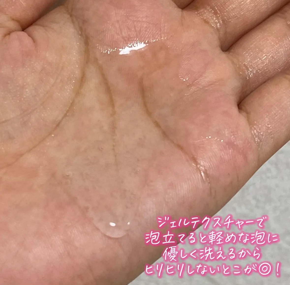 薬用マイルドケアウォッシュ/DELIWHITE/デリケートゾーンケアを使ったクチコミ（3枚目）