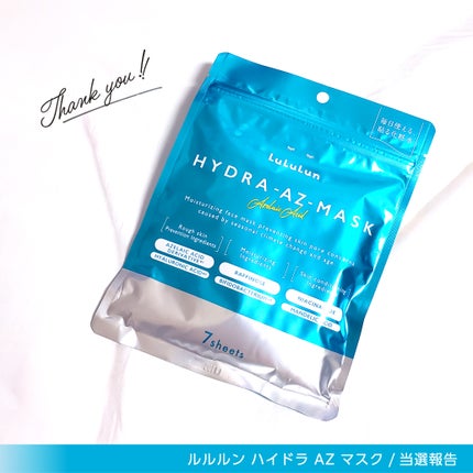 ルルルン ハイドラ AZ マスク/ルルルン/シートマスク・パックを使ったクチコミ(1枚目)