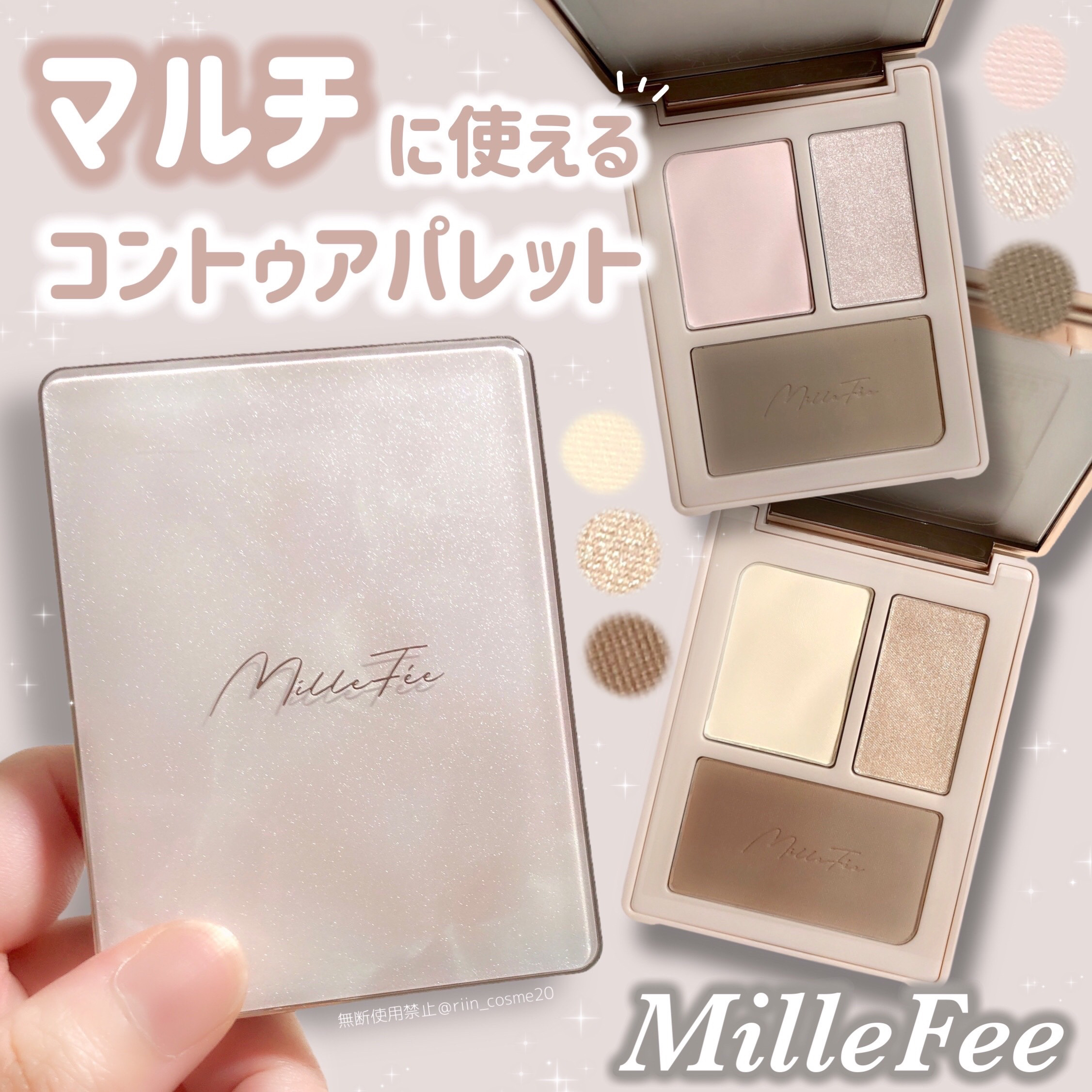 ちびパフ/MilleFée/パフ・スポンジを使ったクチコミ（1枚目）