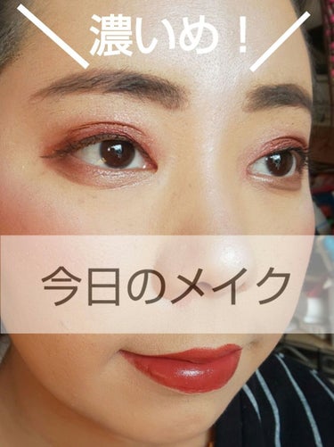 MAYBELLINE NEW YORK THE BURGUNDY BARのクチコミ「＼💖今日のメイク💖／

ということで、今回は
濃いめのメイクを
してみたので
今日のメイクとし.....」（1枚目）