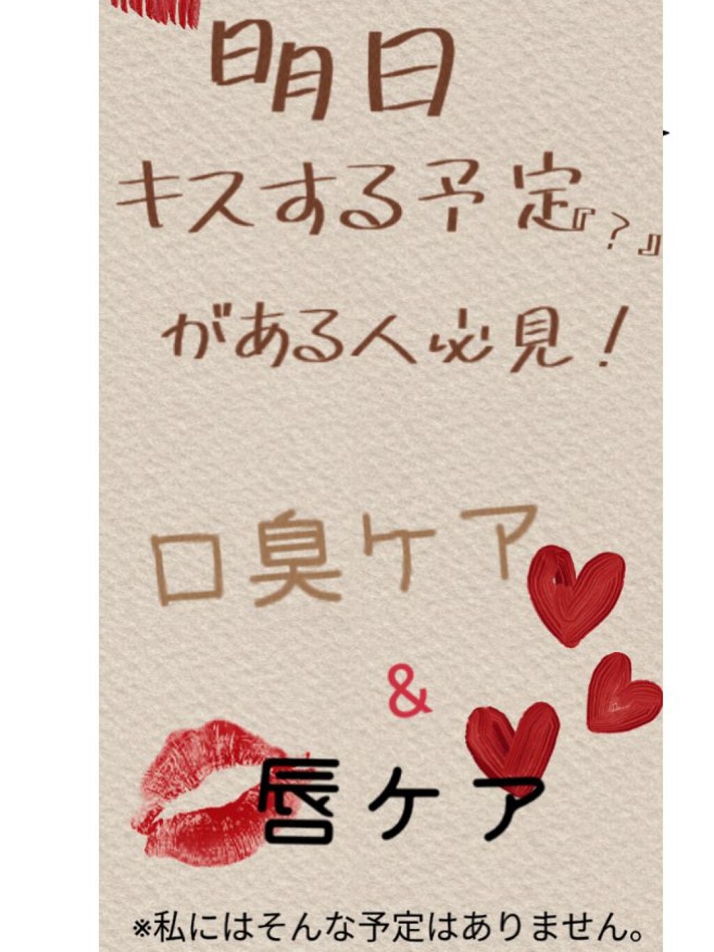 DHC 薬用リップクリーム/DHC/リップクリームを使ったクチコミ（1枚目）