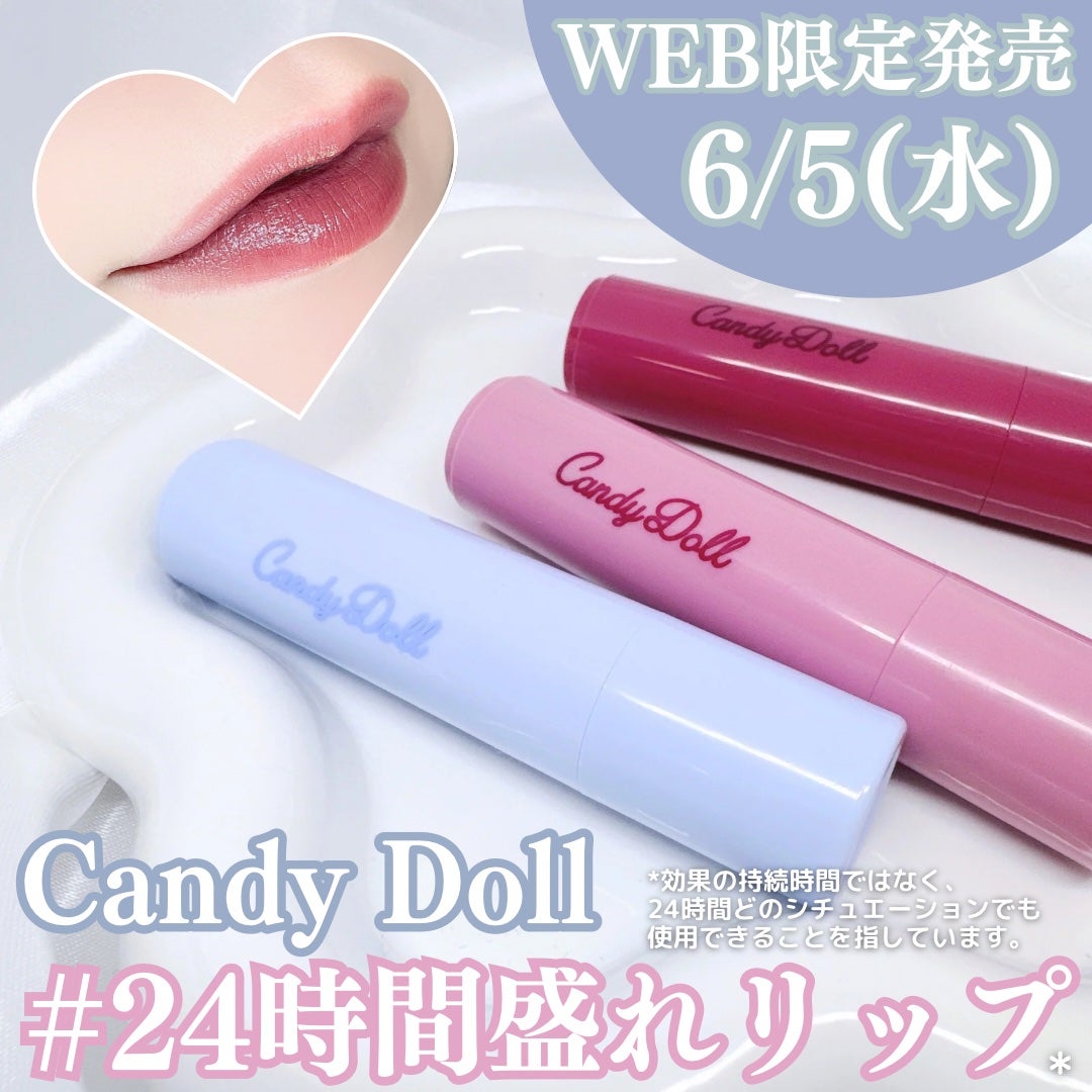 モイスチャーリップスティック/CandyDoll/口紅を使ったクチコミ(1枚目)
