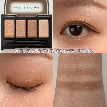 スーパーシャープライナーEX4.0/KATE/リキッドアイライナーを使ったクチコミ(2枚目)