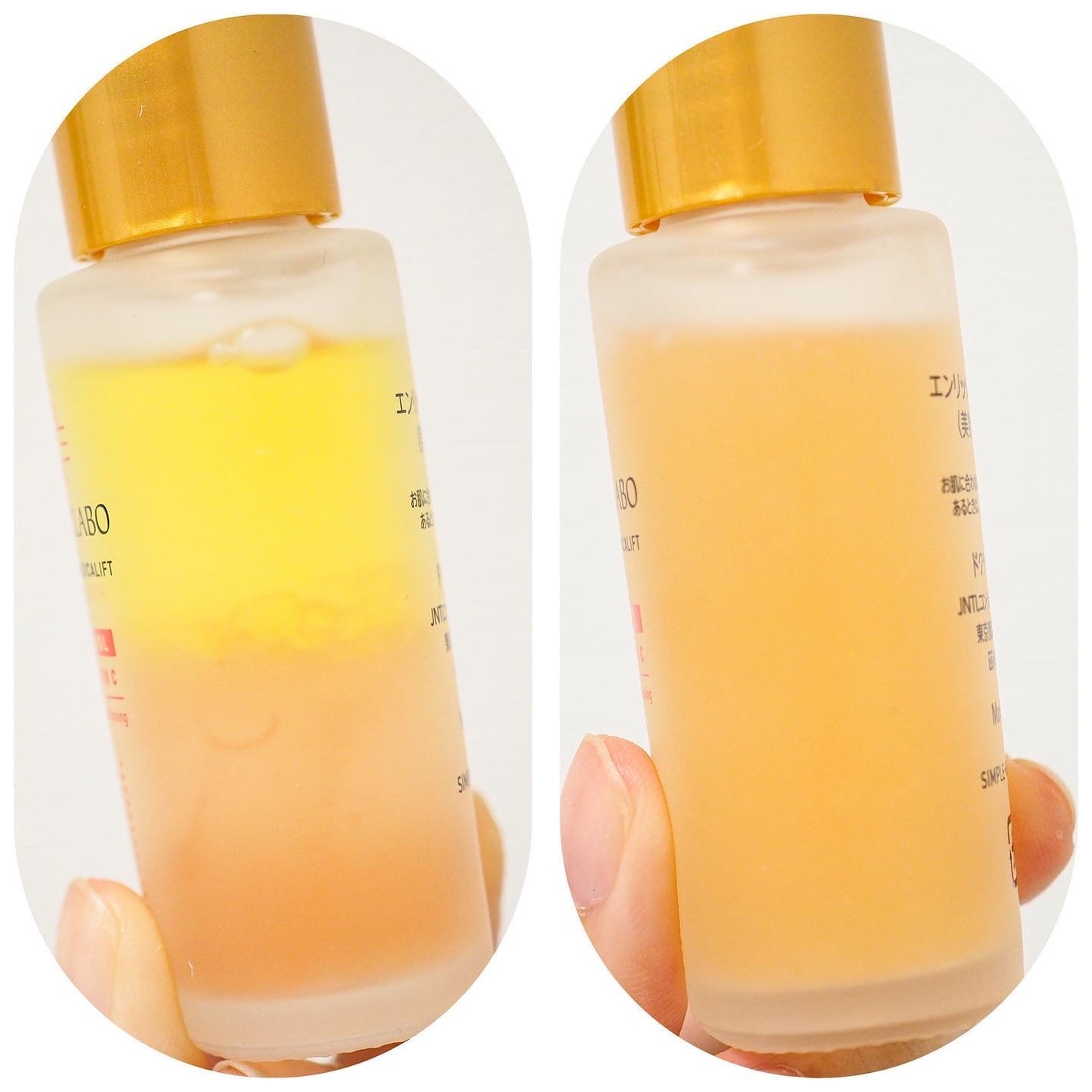 エンリッチ メディカリフト デュオセラム/ドクターシーラボⓇ/美容液を使ったクチコミ(3枚目)