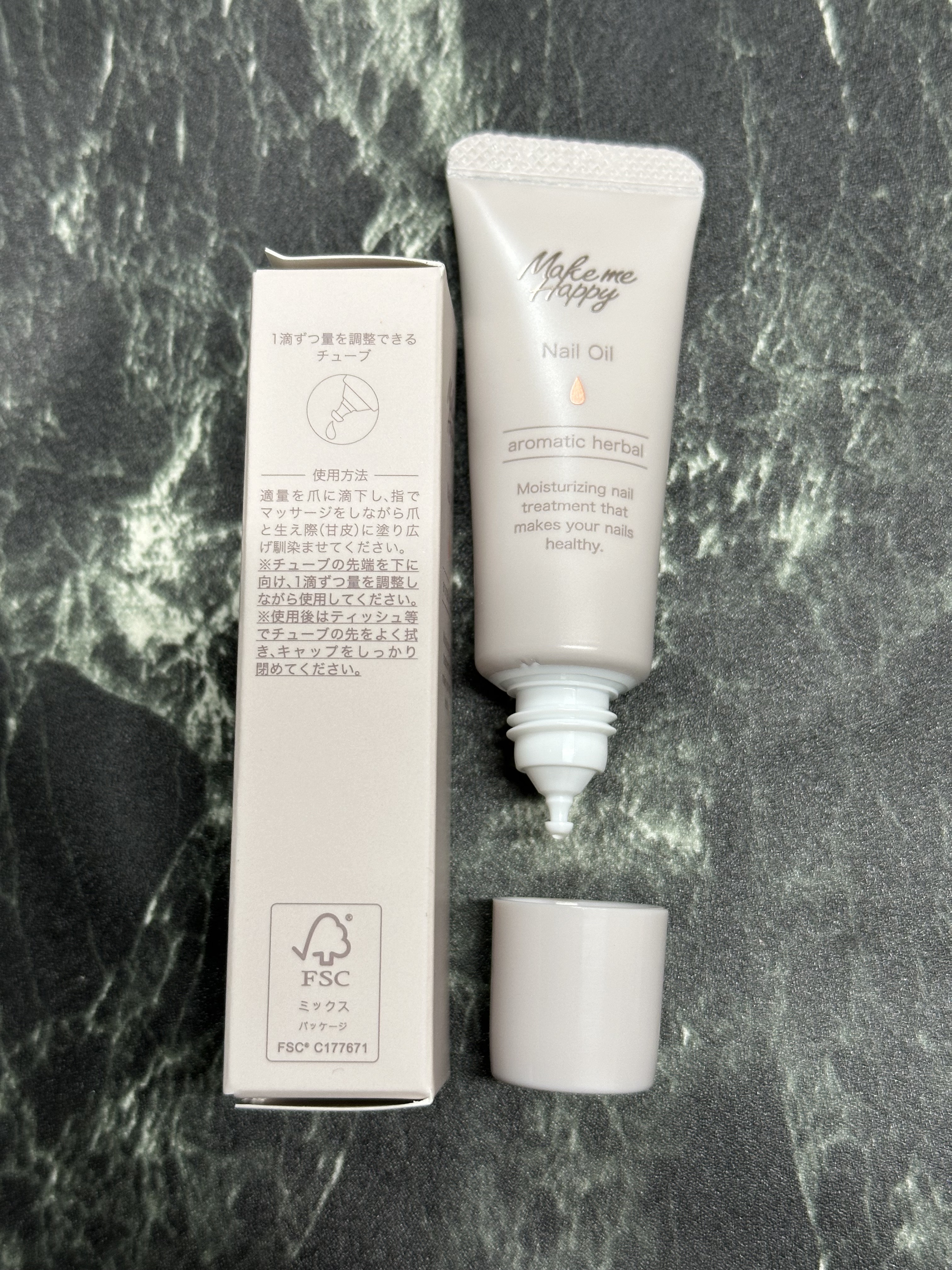 メイクミーハッピー ネイルオイル aromatic herbal/キャンメイク/ネイルオイル・トリートメントを使ったクチコミ（3枚目）