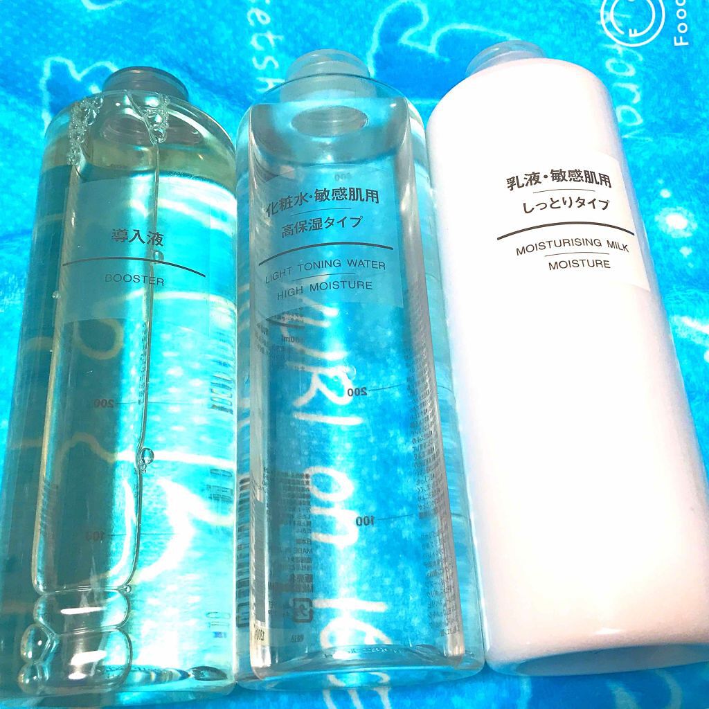 UVメイクアップベース・敏感肌用・SPF19・PA++/無印良品/化粧下地を使ったクチコミ（1枚目）