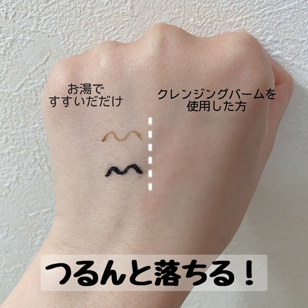 アンドハニー クレンジングバーム クリア/&honey/クレンジングバームを使ったクチコミ(5枚目)