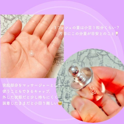 リポソーム アドバンスト リペアアイセラム/DECORTÉ/アイケア・アイクリームを使ったクチコミ(2枚目)