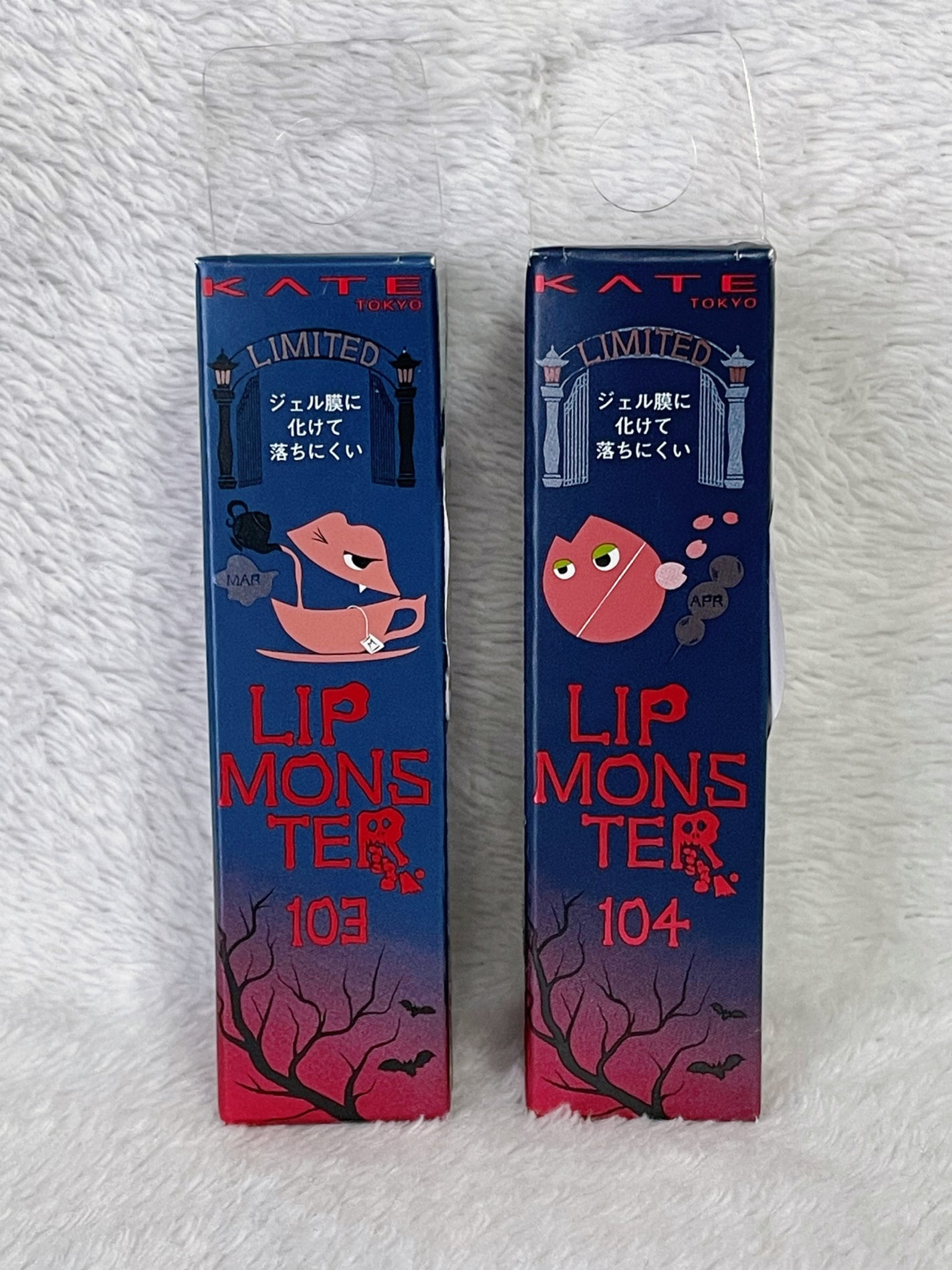 ケイト リップモンスター/KATE/口紅を使ったクチコミ(1枚目)