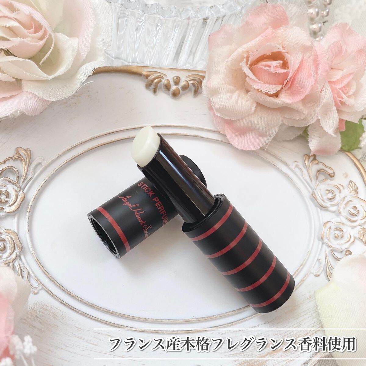 エンジェル ハート スティックパフューム 05 マンゴーカクテル