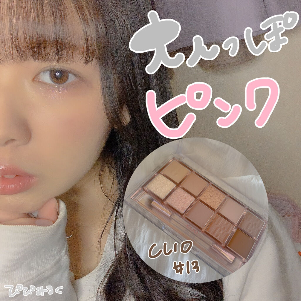 パステルブラッシャー 01 ラブピーチ/dasique/パウダーチークを使ったクチコミ（1枚目）