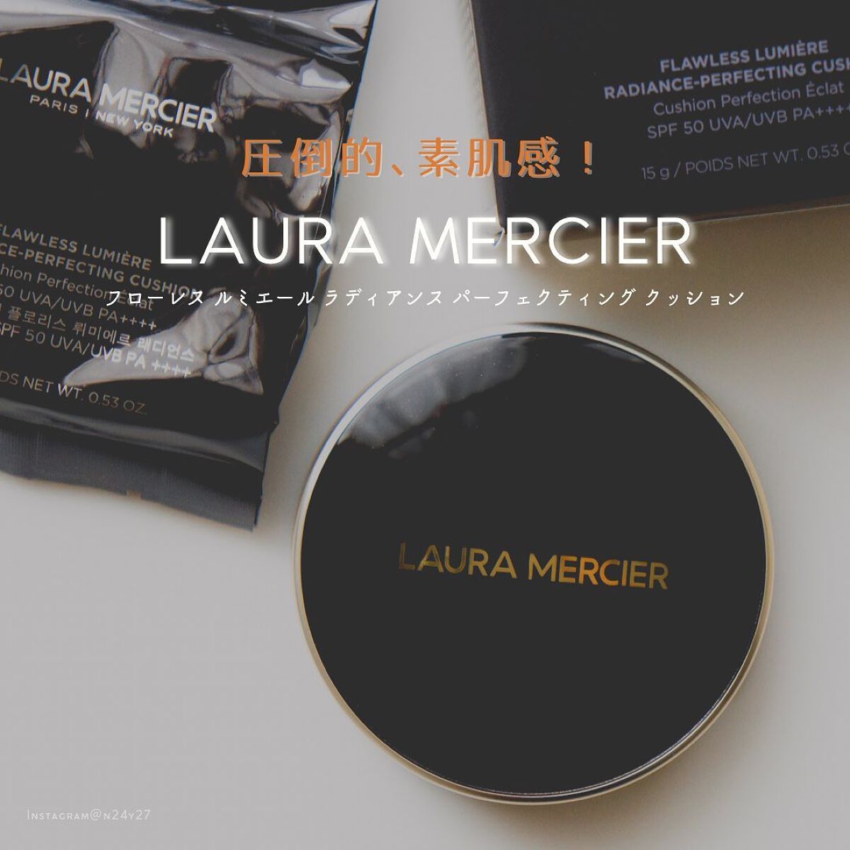 フローレス ルミエール ラディアンス パーフェクティング クッション/ローラ メルシエ/クッションファンデーションを使ったクチコミ(1枚目)
