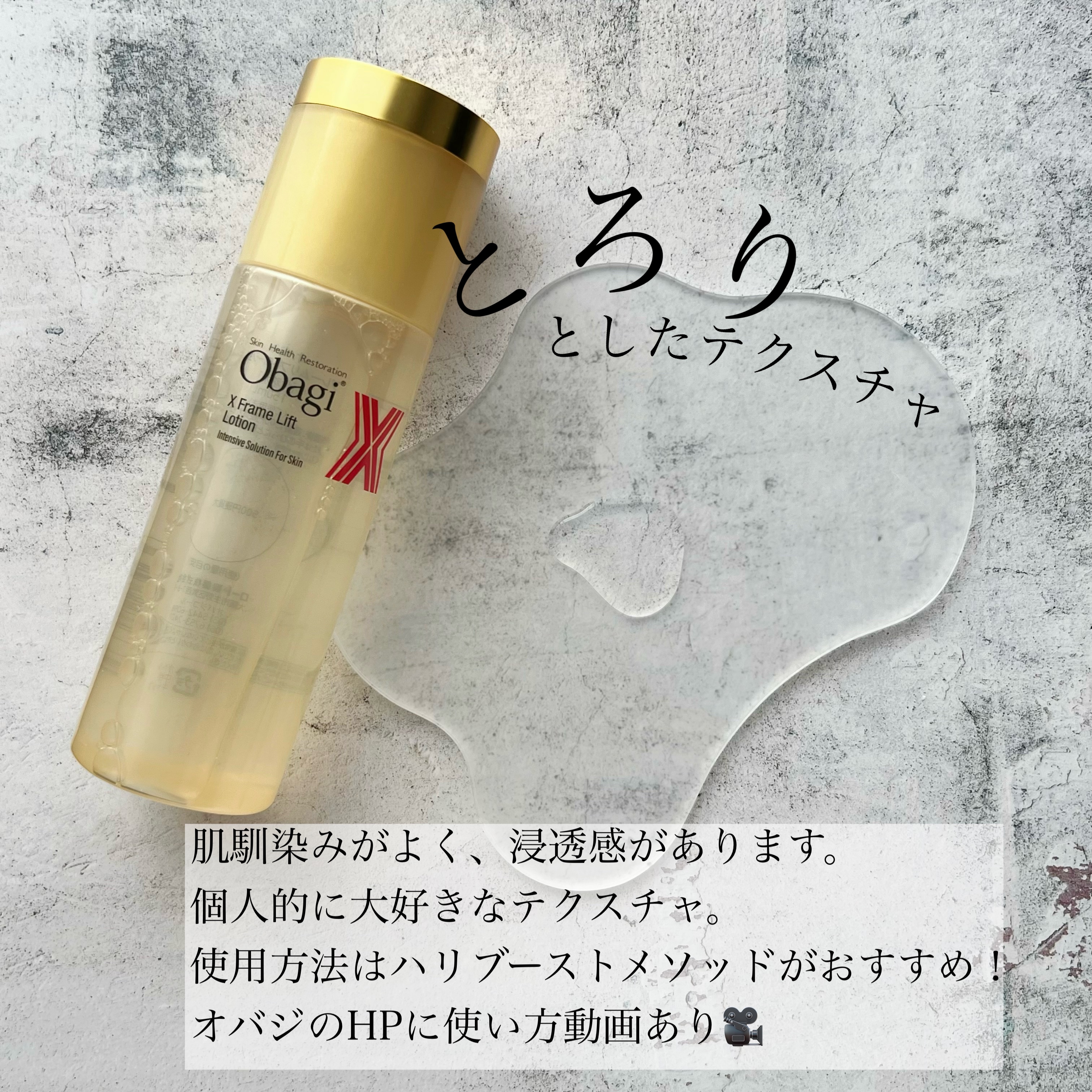値下げ‼️オバジフレームリフトエマルジョン - 化粧水/ローション