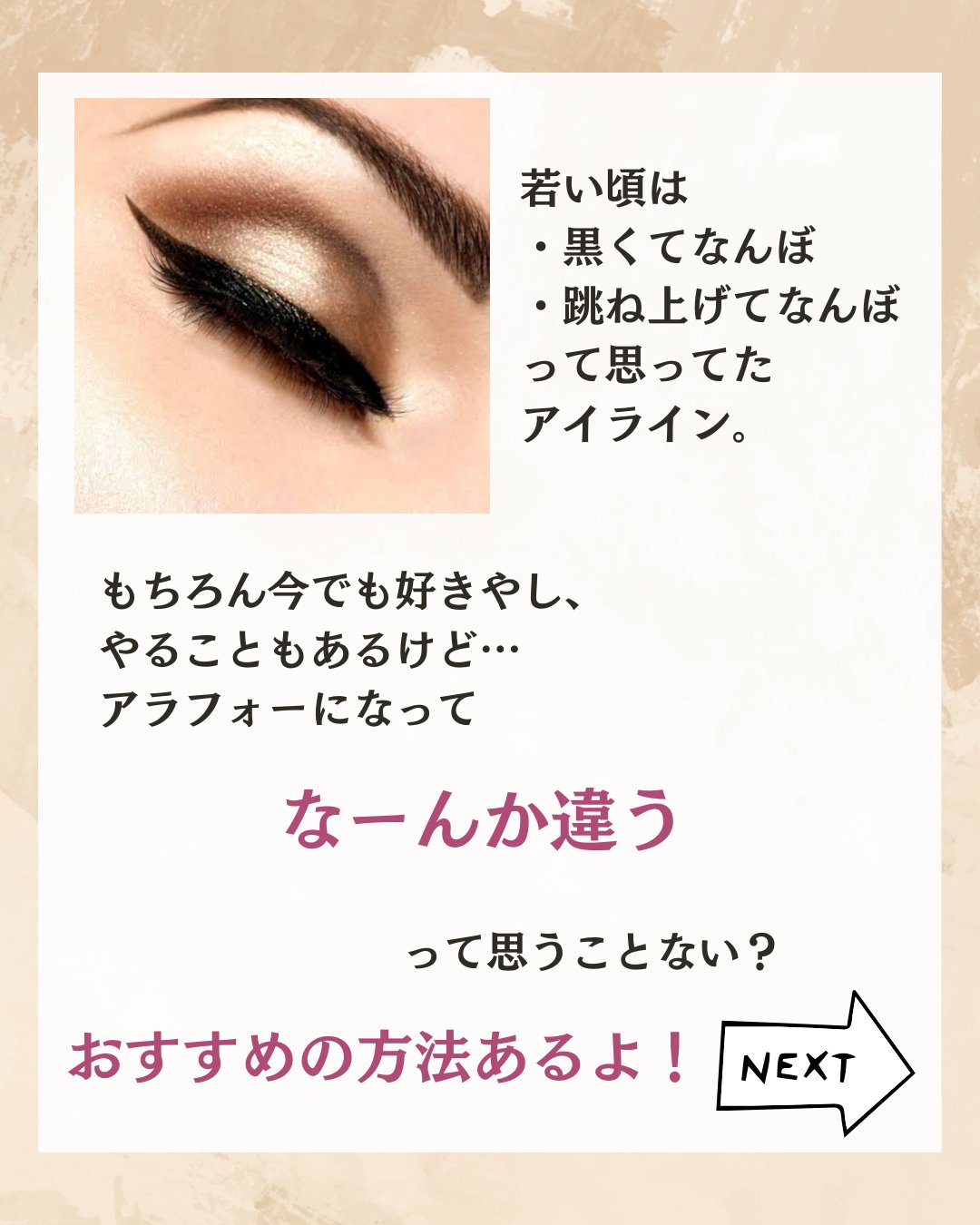 ロングウェア クリーム シャドウ スティック 03 バーク/BOBBI BROWN/スティックアイシャドウを使ったクチコミ（2枚目）