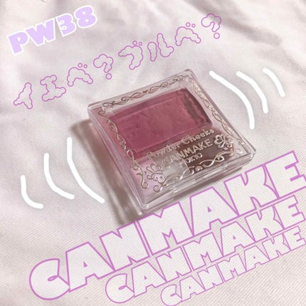 【旧品】パウダーチークス/キャンメイク/パウダーチークを使ったクチコミ(1枚目)