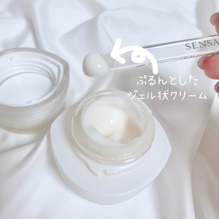 AS イルミナティブクリーム/SENSAI/フェイスクリームを使ったクチコミ(2枚目)