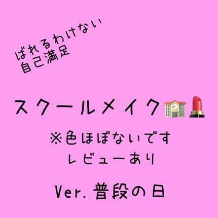 すっぴんパウダー/クラブ/プレストパウダーを使ったクチコミ(1枚目)