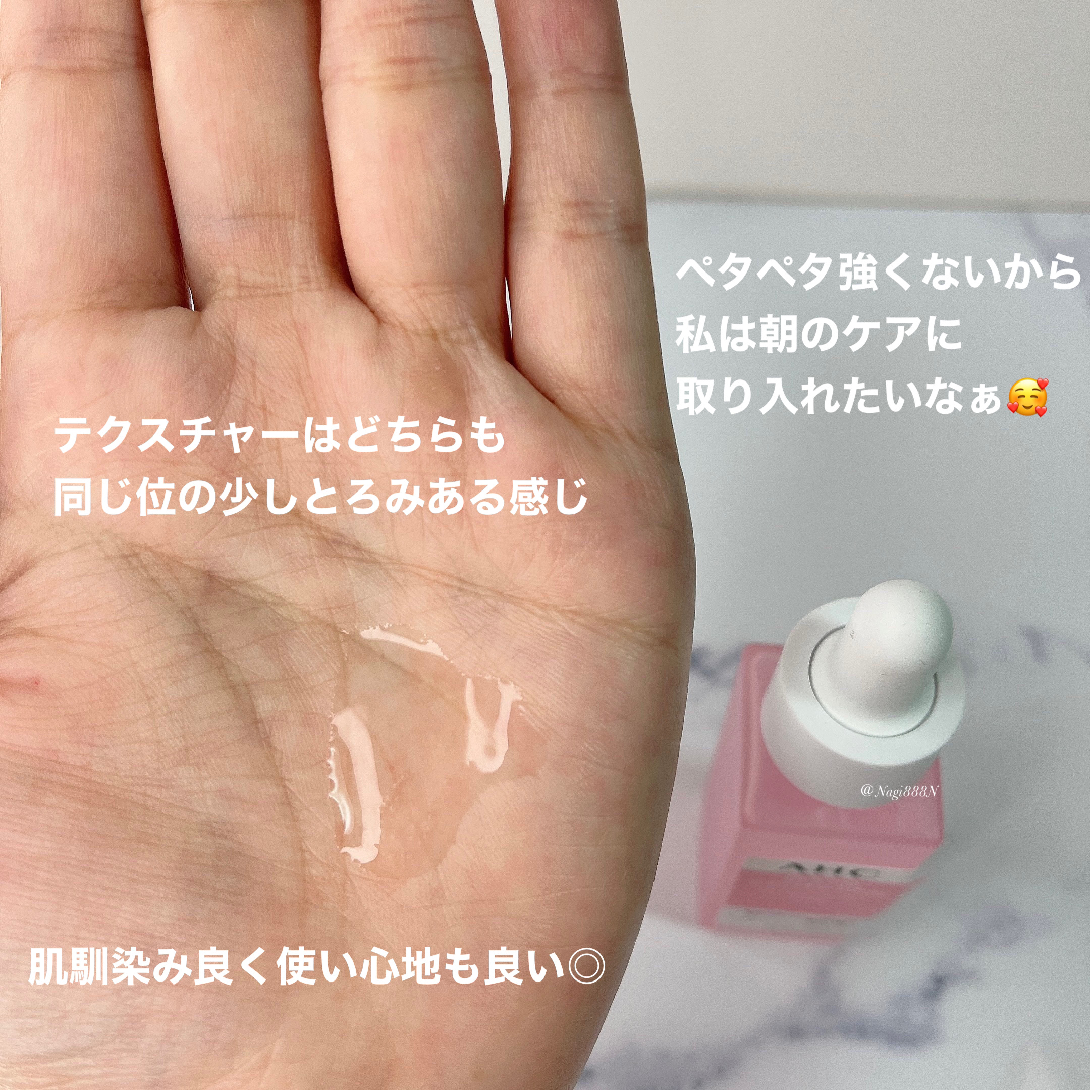 セラムコレクション ブライトニングケア/AHC/美容液を使ったクチコミ（3枚目）