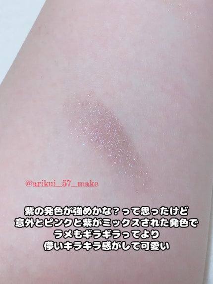 グリッタープリズム シャドウ マーブル/MISSHA/単色アイシャドウを使ったクチコミ(3枚目)