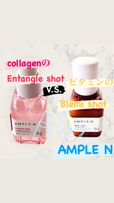 インテングルコラーゲンショットアンプル/AMPLE:N/美容液を使ったクチコミ（1枚目）