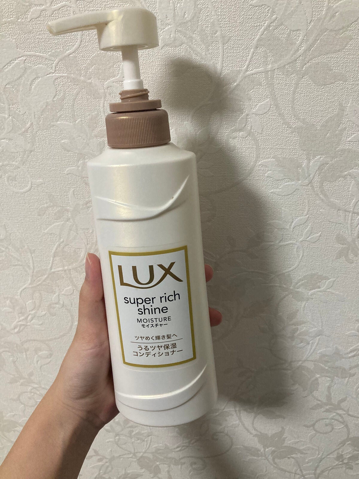 スーパーリッチシャイン モイスチャー シャンプー/コンディショナー/LUX/市販シャンプーを使ったクチコミ(1枚目)