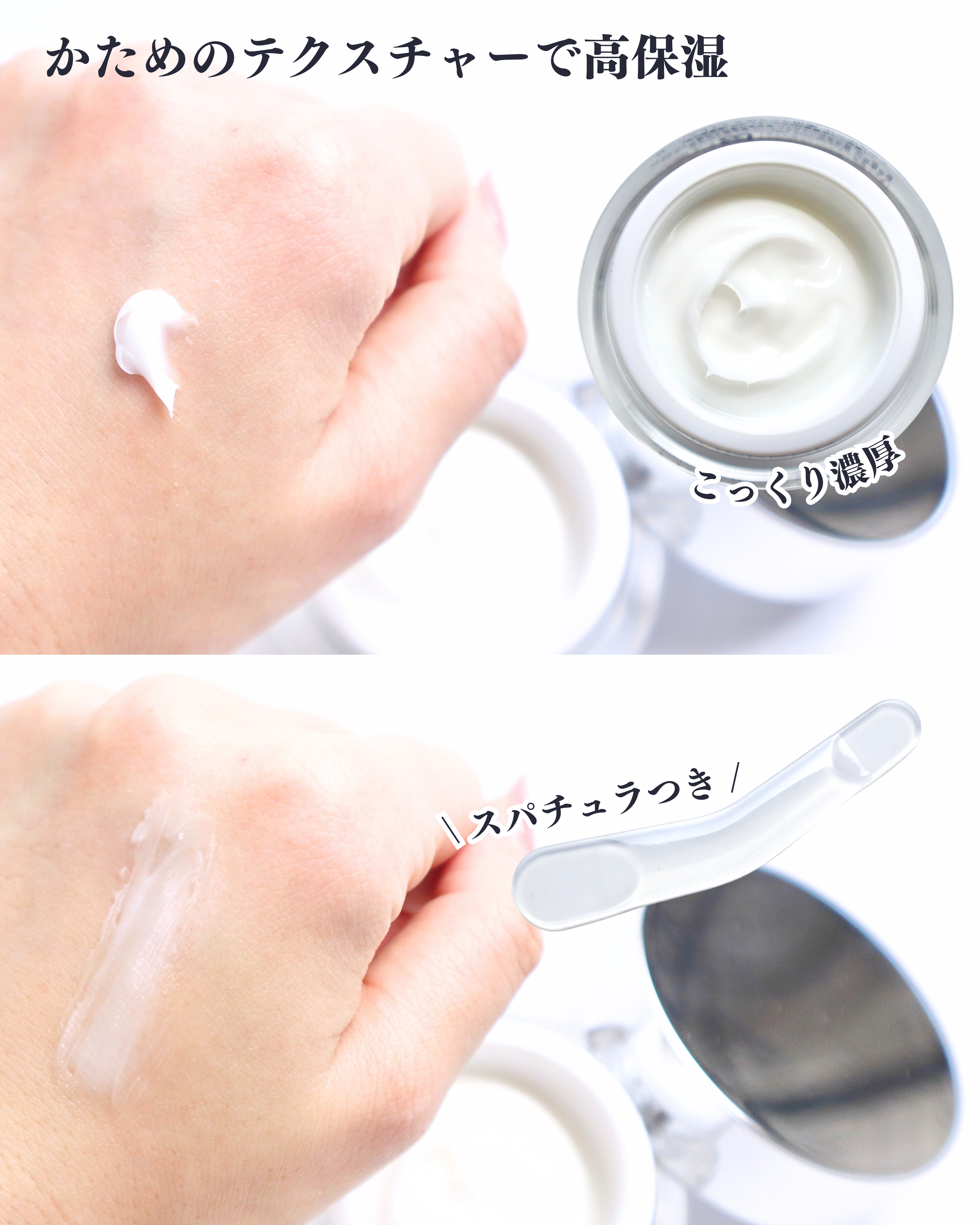 アンプルール 薬用リンクルブライトクリーム/アンプルール/フェイスクリームを使ったクチコミ（3枚目）