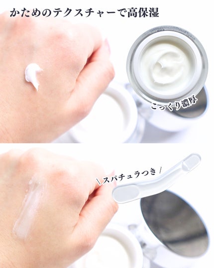 アンプルール 薬用リンクルブライトクリーム/アンプルール/フェイスクリームを使ったクチコミ(3枚目)