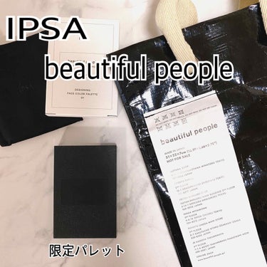 デザイニング フェイスカラーパレット/IPSA/プレストパウダーを使ったクチコミ（1枚目）