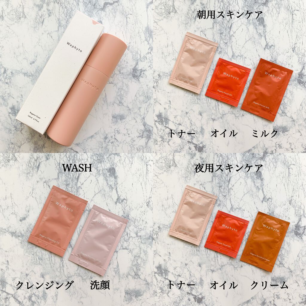 Regena Toner レジェナ トナー/Waphyto/化粧水を使ったクチコミ(3枚目)