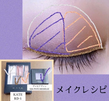 ヴィンテージモードアイズ/KATE/アイシャドウパレットを使ったクチコミ（3枚目）