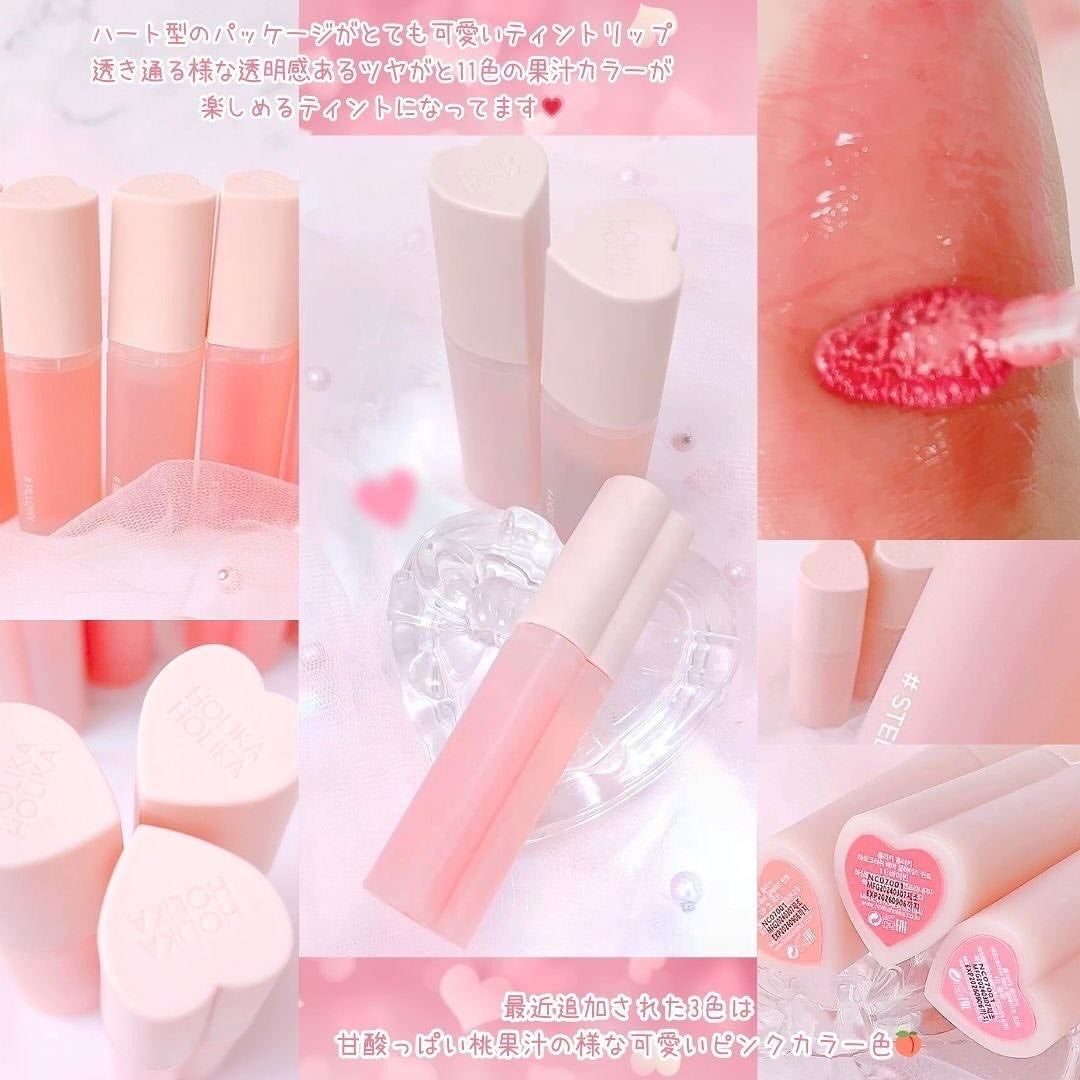 ハートクラッシュ ベアグレイズティント/HOLIKA HOLIKA/リップティントを使ったクチコミ(3枚目)