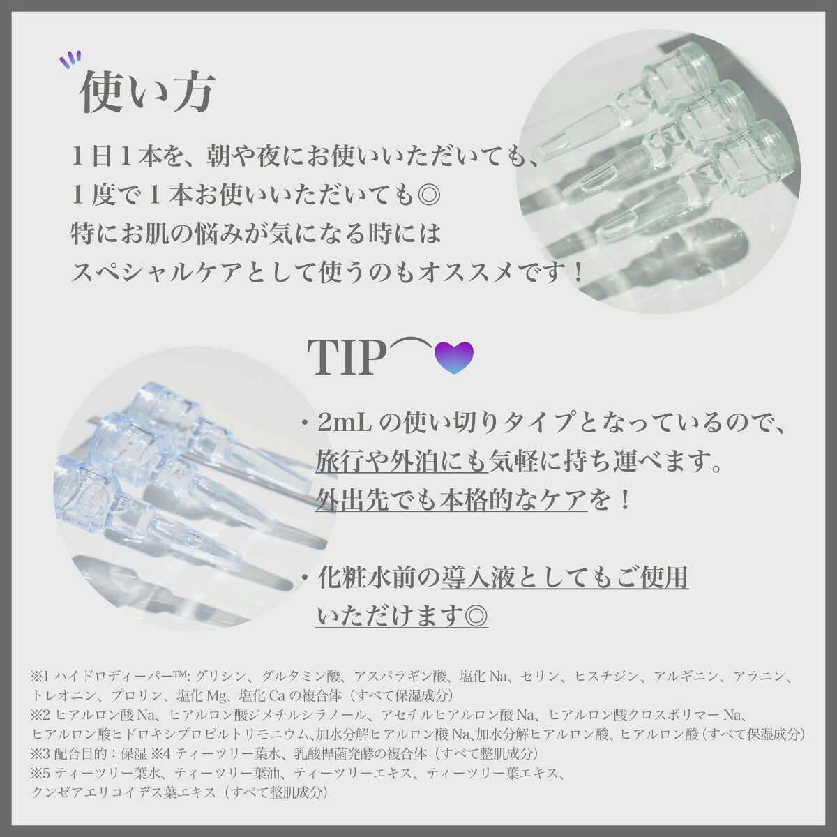 THE ティーツリー アクティブ AP/MEDIHEAL/美容液を使ったクチコミ(4枚目)