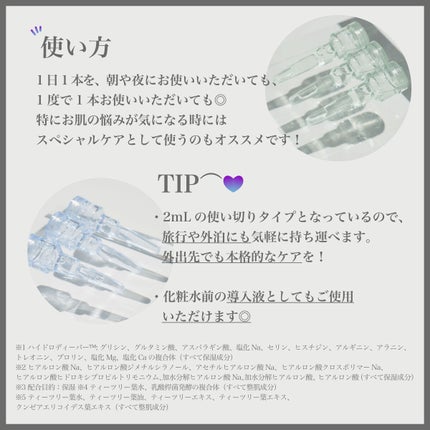 THE ティーツリー アクティブ AP/MEDIHEAL/美容液を使ったクチコミ(4枚目)