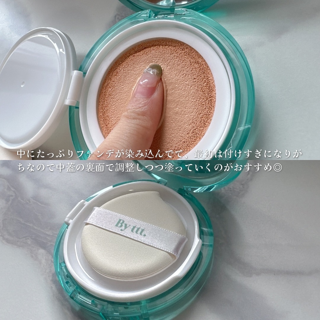クリアデイリークッション/By ttt./クッションファンデーションを使ったクチコミ（3枚目）