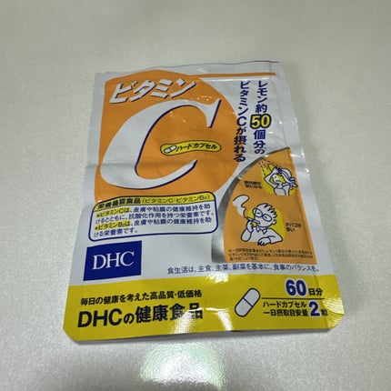 DHC はとむぎエキス/DHC/健康サプリメントを使ったクチコミ(5枚目)