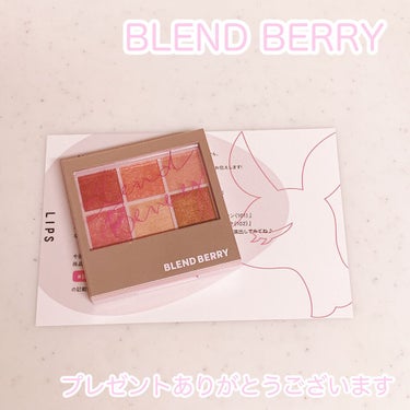 オーラクリエイション/BLEND BERRY/パウダーアイシャドウを使ったクチコミ（1枚目）