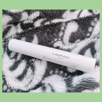 プランプリップケアスクラブ+/キャンメイク/リップスクラブを使ったクチコミ(1枚目)