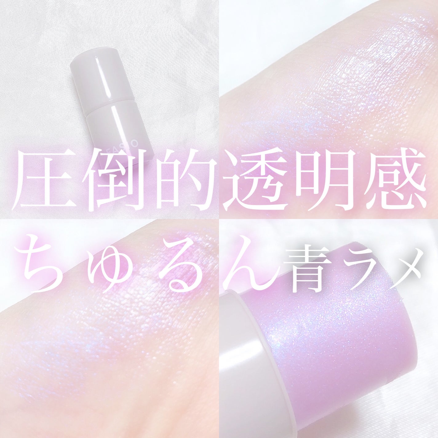マルチフェイス スティック/FASIO/ジェル・クリームチークを使ったクチコミ(1枚目)
