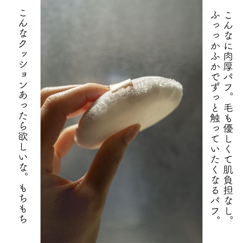 ピディット　クリアスムースパウダー 01 ライトクリアベージュ/pdc/プレストパウダーを使ったクチコミ（3枚目）