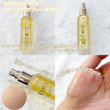 ãã«ã ãã¯ã€ãããªã¥ããã¡ãŒã¹ãã¹ãã¬ãŒã»ã©ã /ãã«ã/ãã¹ãç¶åç²§æ°Žã䜿ã£ãã¯ãã³ãïŒ2æç®ïŒ