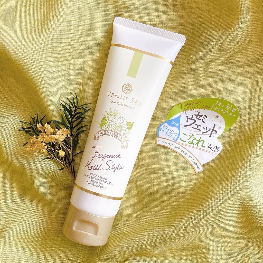 フレグランスモイストスタイラー/ヴィーナススパ/ヘアワックス・クリームを使ったクチコミ(1枚目)