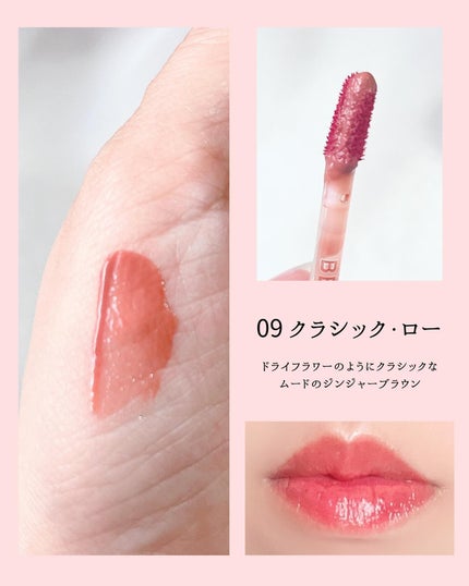 ローティント/BBIA/リップティントを使ったクチコミ(4枚目)