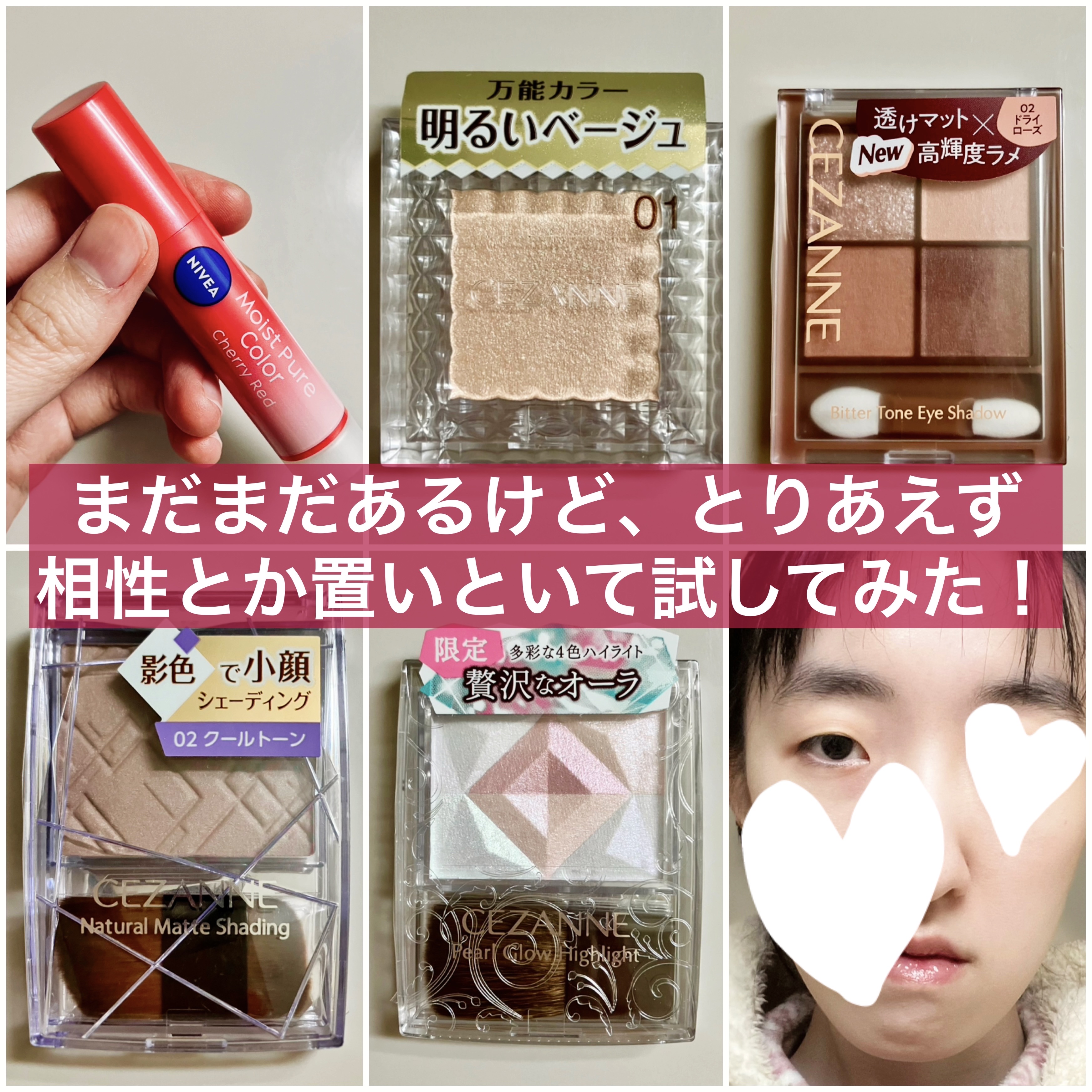 モイストピュアカラーリップ/ニベア/リップクリームを使ったクチコミ（1枚目）