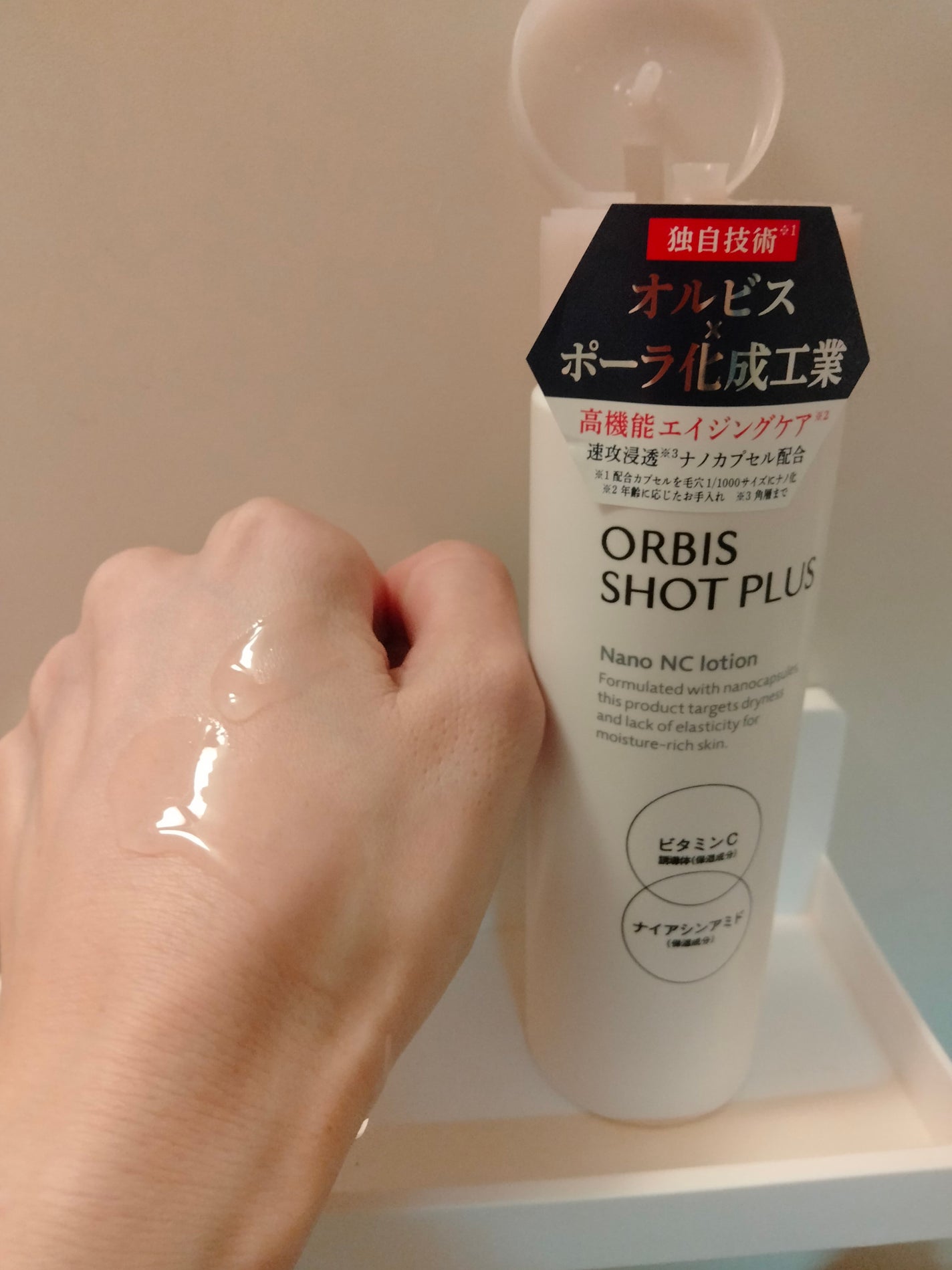 オルビス ショットプラス ナノ NC ローション/オルビス/化粧水を使ったクチコミ(6枚目)