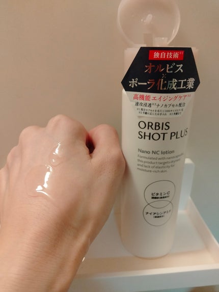 オルビス ショットプラス ナノ NC ローション/オルビス/化粧水を使ったクチコミ(6枚目)