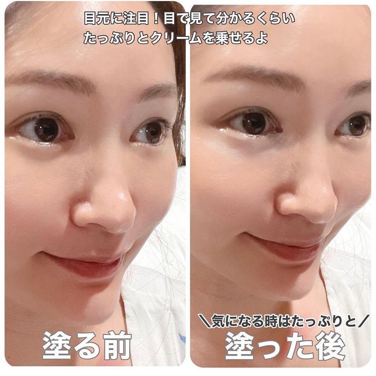 レチノールインテンシブ アドバンスドトリプルアクションアイクリーム/SOME BY MI/アイケア・アイクリームを使ったクチコミ（2枚目）