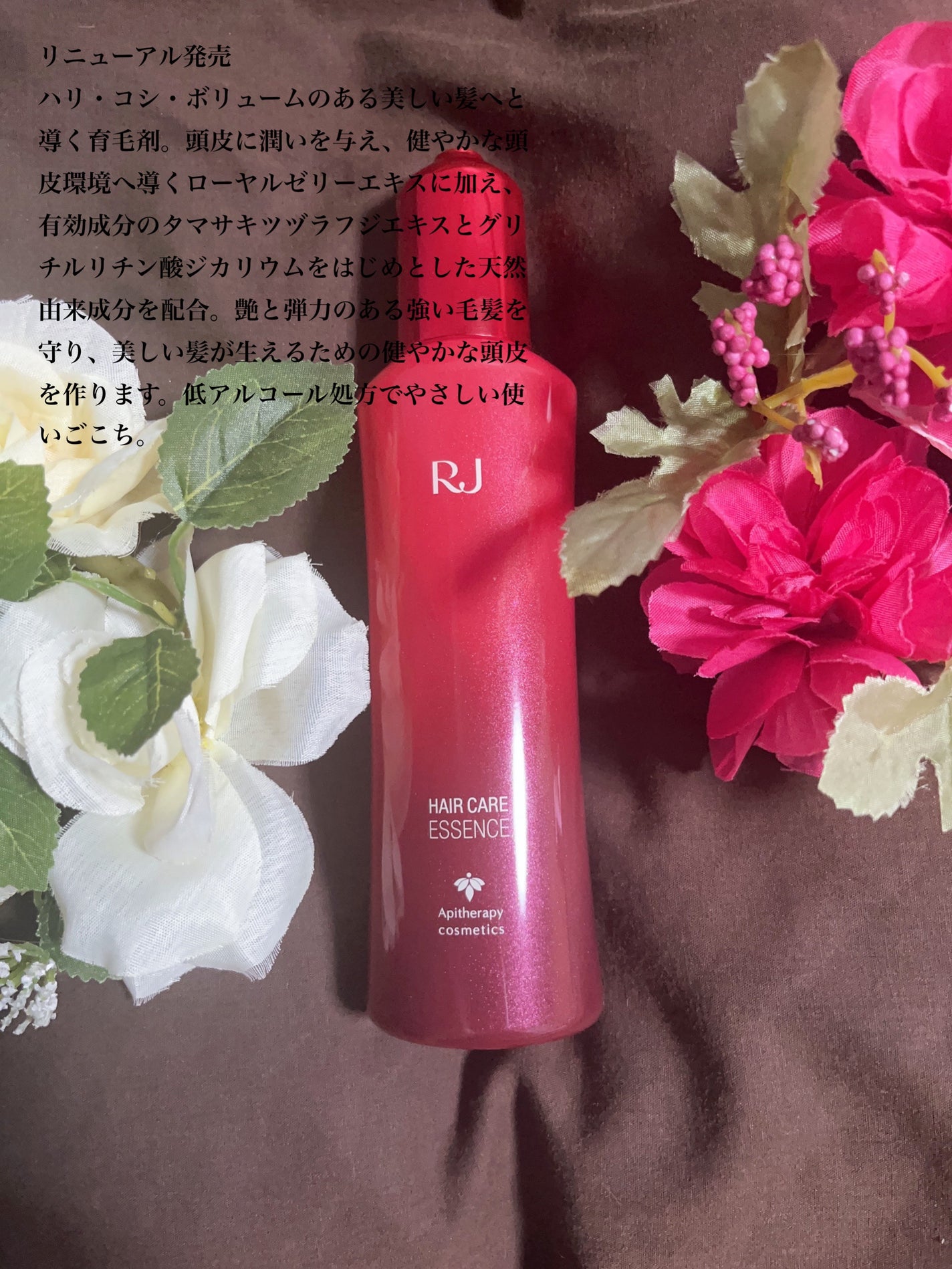 薬用 RJ地肌ケア エッセンス /アピセラピーコスメティクス/頭皮ローションを使ったクチコミ(1枚目)