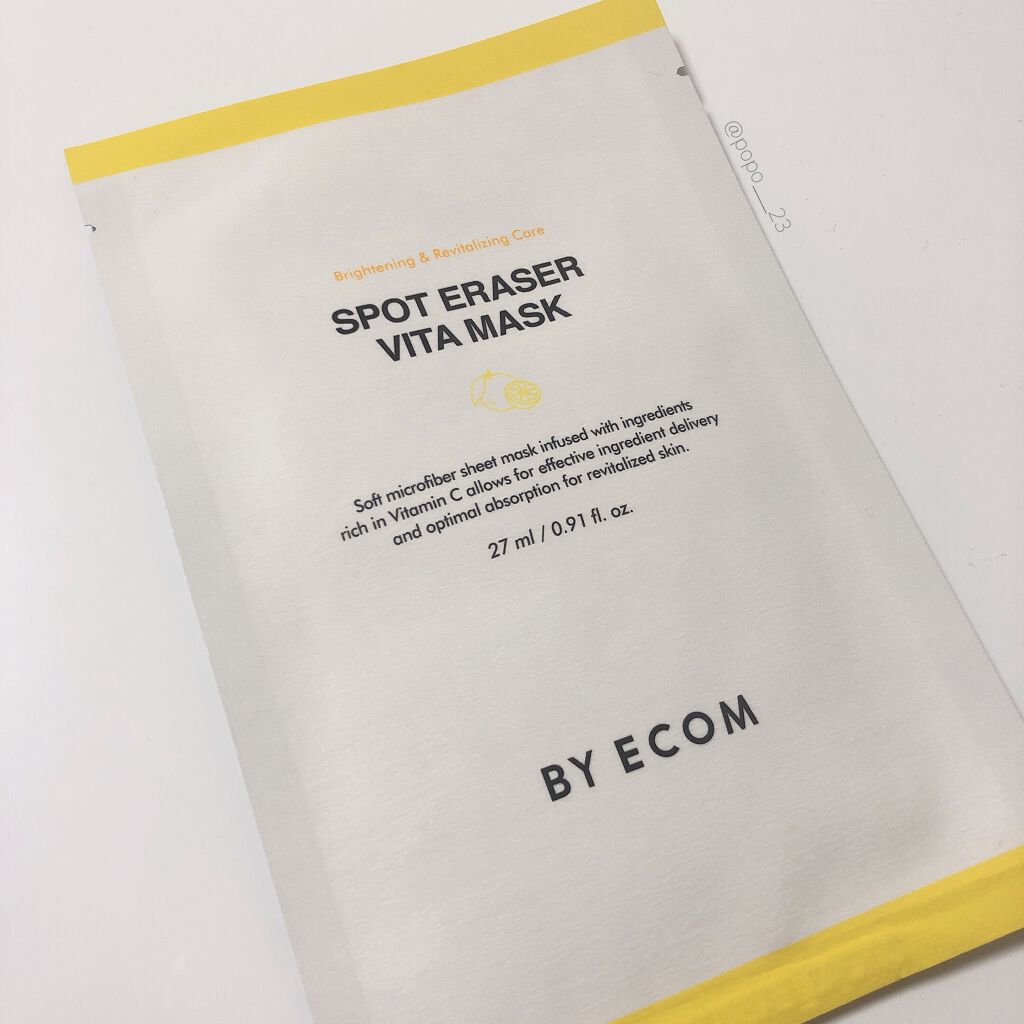 スポットイレーザー ビタマスク/BY ECOM/シートマスク・パックを使ったクチコミ(1枚目)