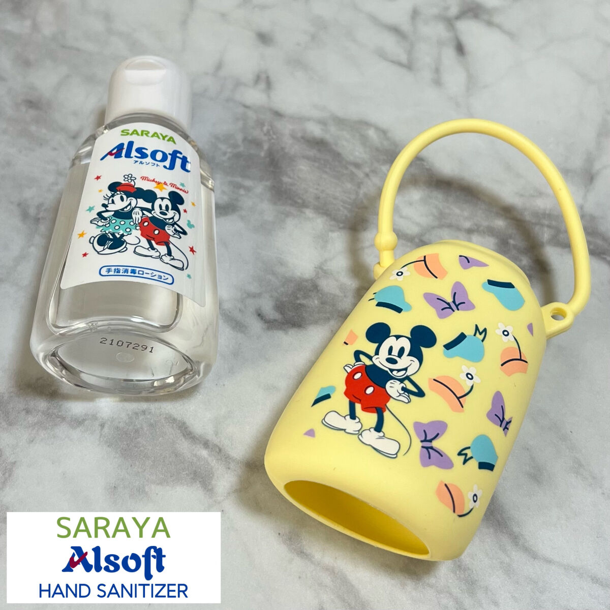 アルソフト 手指消毒ローション/サラヤ/ハンドクリームを使ったクチコミ（1枚目）