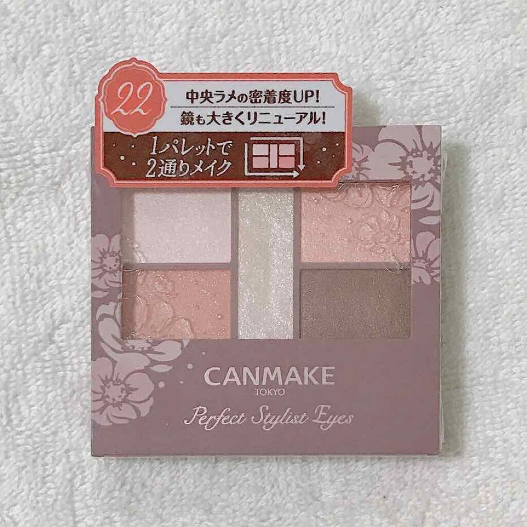 パーフェクトスタイリストアイズ/キャンメイク/アイシャドウパレットを使ったクチコミ(3枚目)